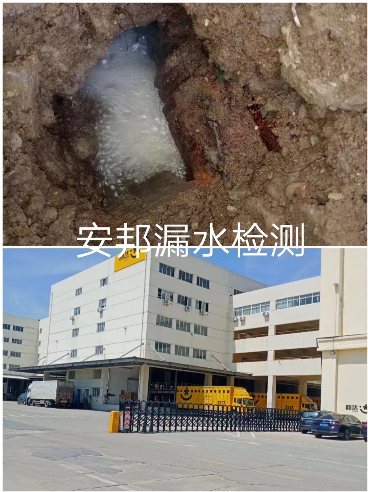 潤州消防管漏水檢測