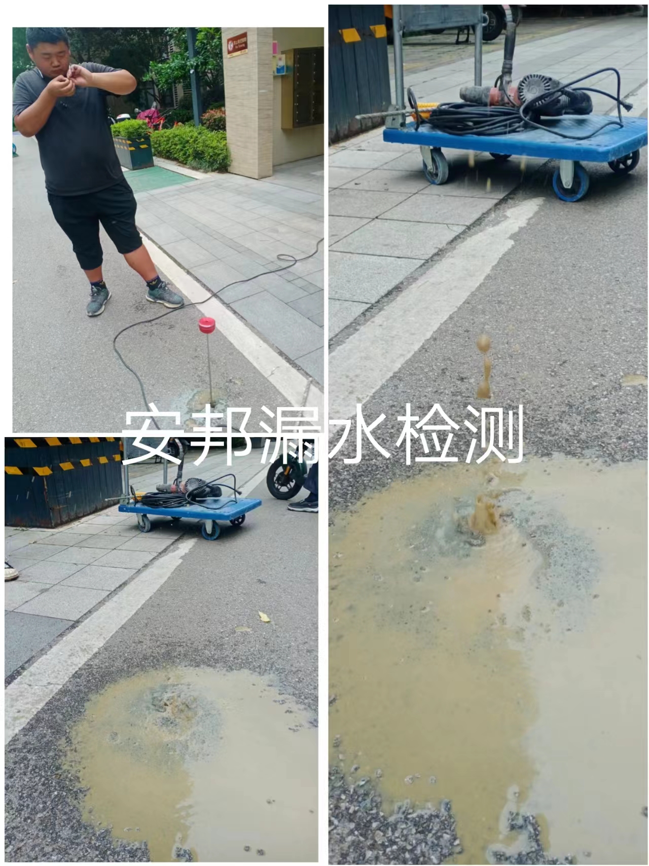 南京市玄武區(qū)漏水檢測消防管漏水檢測